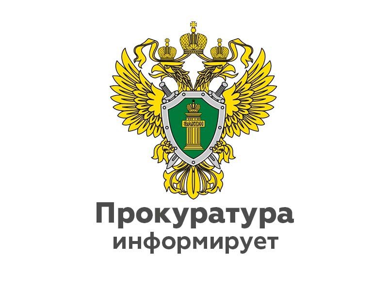 14.05.2025 и 28.05.2025 будет проведен тематический прием граждан.