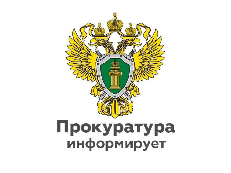 14.05.2025 и 28.05.2025 будет проведен тематический прием граждан. 14.05.2025 и 28.05.2025 будет проведен тематический прием граждан.
